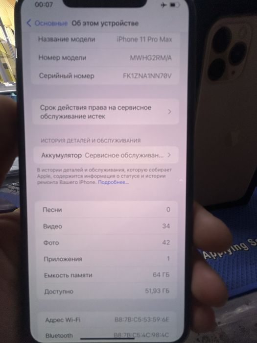 Iphone 11 Pro Max Gold