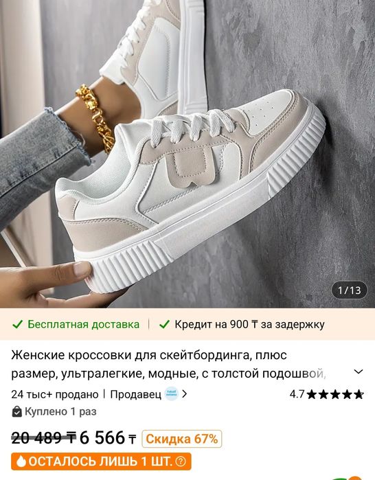 Продам новые кеды 38 размер