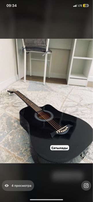 Гитара қара түсті