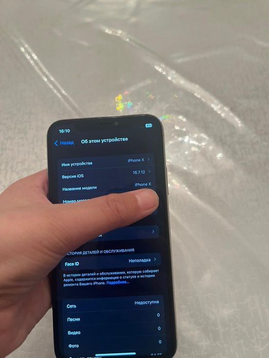 Айфон Х шымкент акб 100