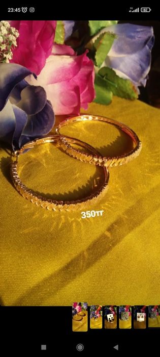 Товар бюжитерия срочно