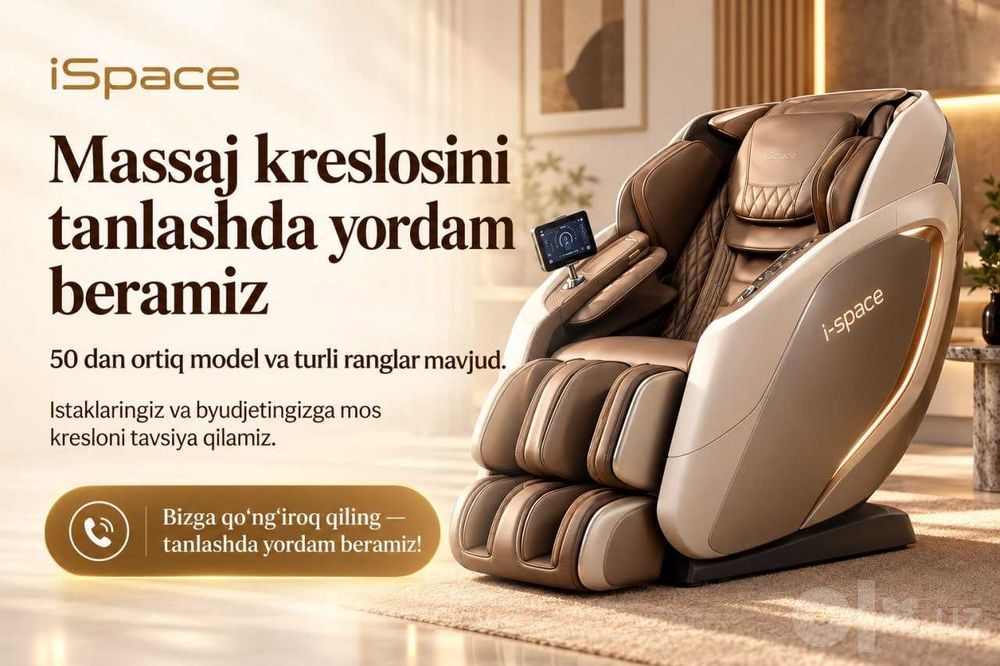 Massaj kreslo массажное кресло