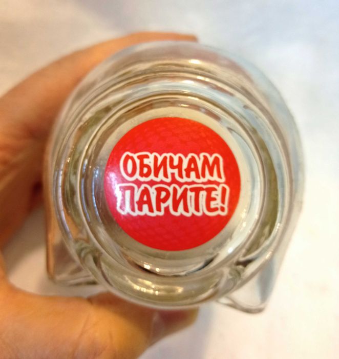 Касичката на МАРИЯ