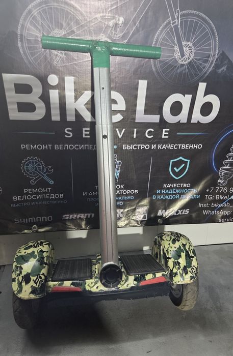 Гироскутер segway