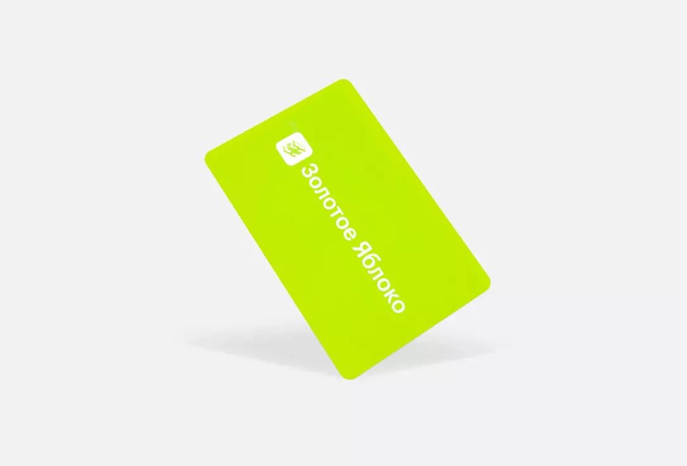 Сертификат золотое яблоко