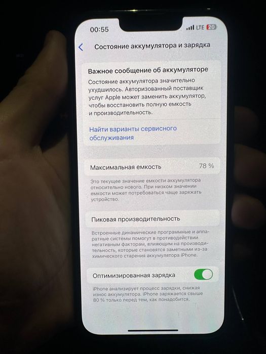 Iphone 13 pro 128gb ideal