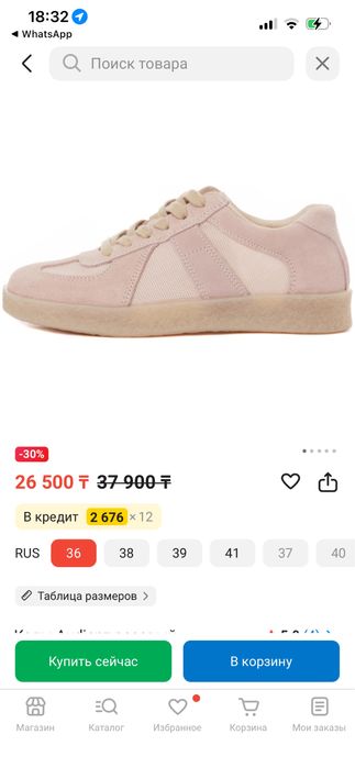 Обувь женская, весна-лето