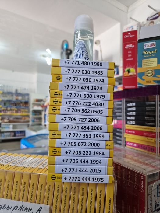 Продам красивые симкы