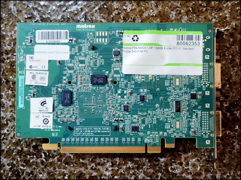 Matrox P690 / 128 MB, 128-bit