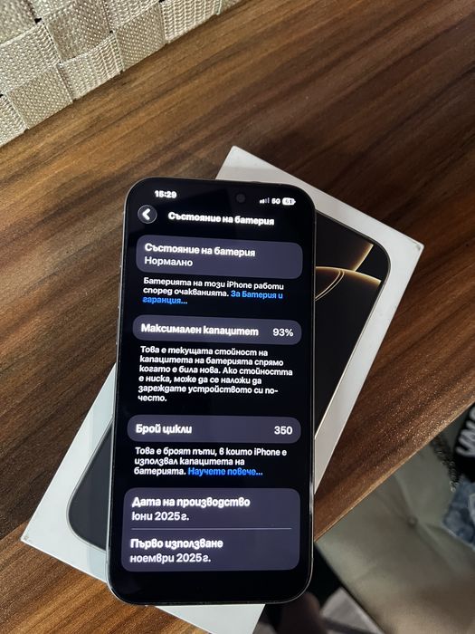 Iphone 16 pro max 256 gb
