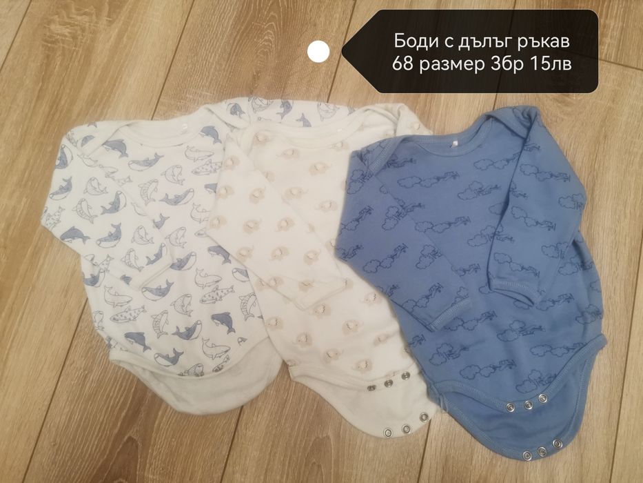 Детски дрехи Guess, Mayoral, Next