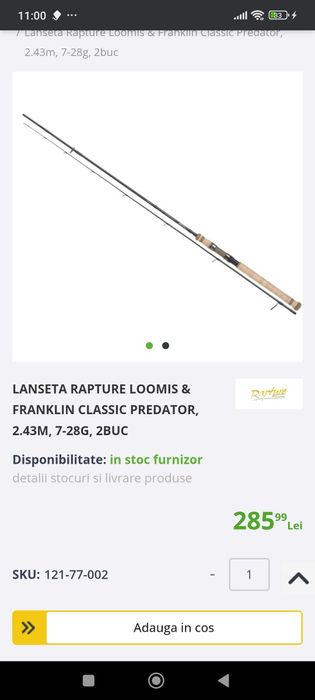 Lanseta Spinning Rapture Loomis &Franklin Clasic Predator 2.43m 7-28gr