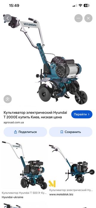 Культиватор продам