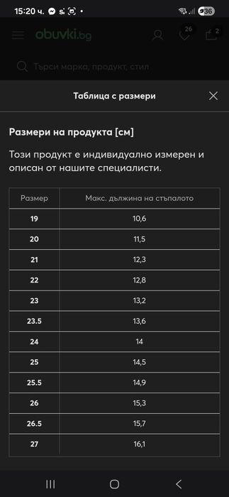 Детски маратонки Adidas VL Court 3.0