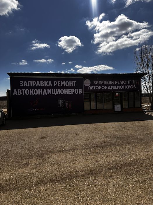 Заправка автокондиционера