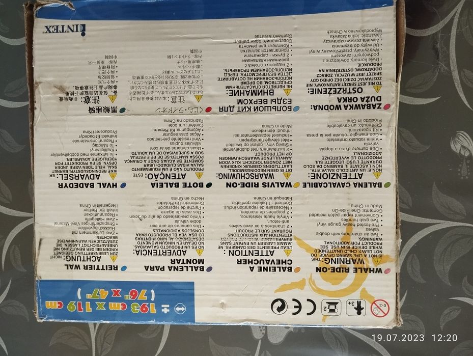 Надувной  - КИТ - для купания