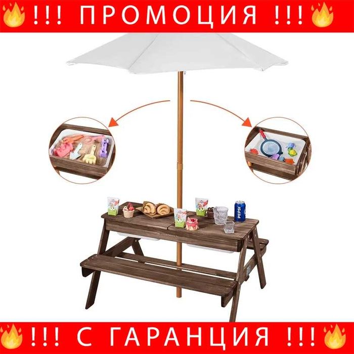 НЕМСКИ Дървен Градински Комплект – Пикник Маса с Пейки + ЛЕД ФЕНЕР