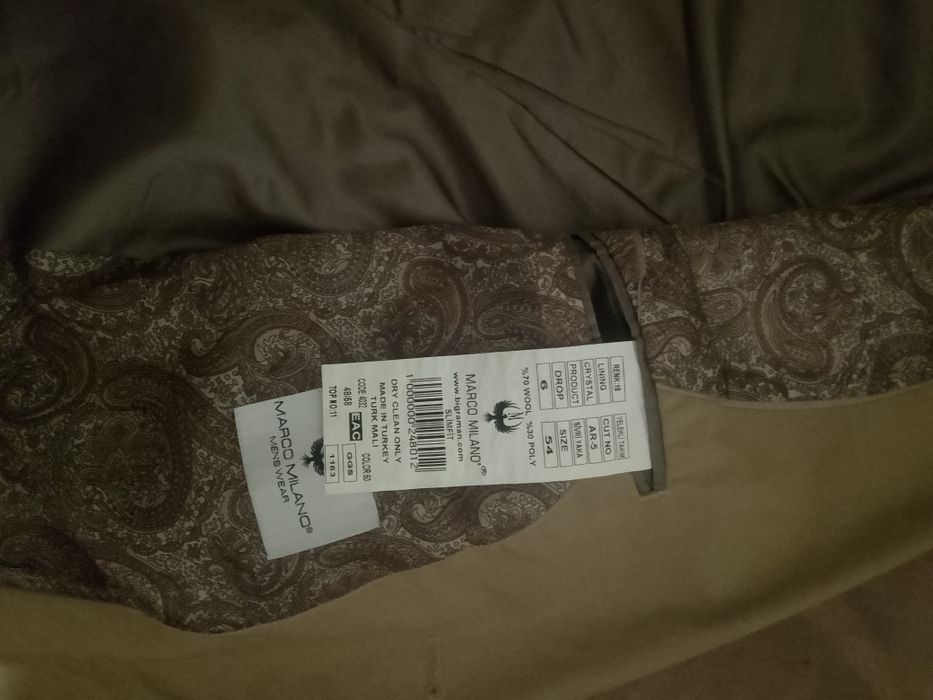 Костюм очень хороший