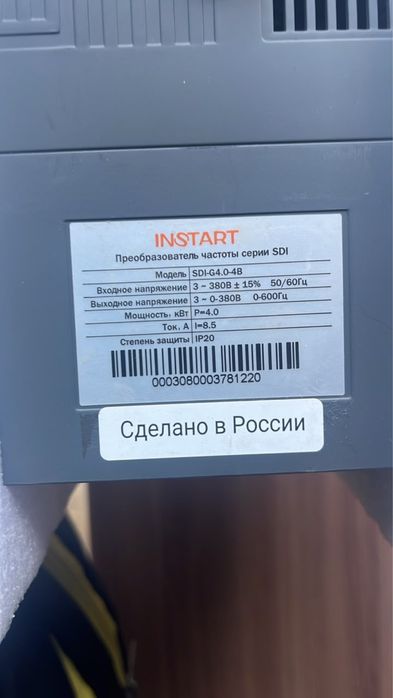 Частотный преобразователь новый