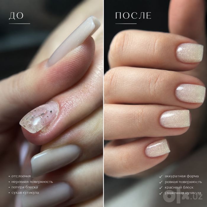 Нужны модели для пополнения портфолио
