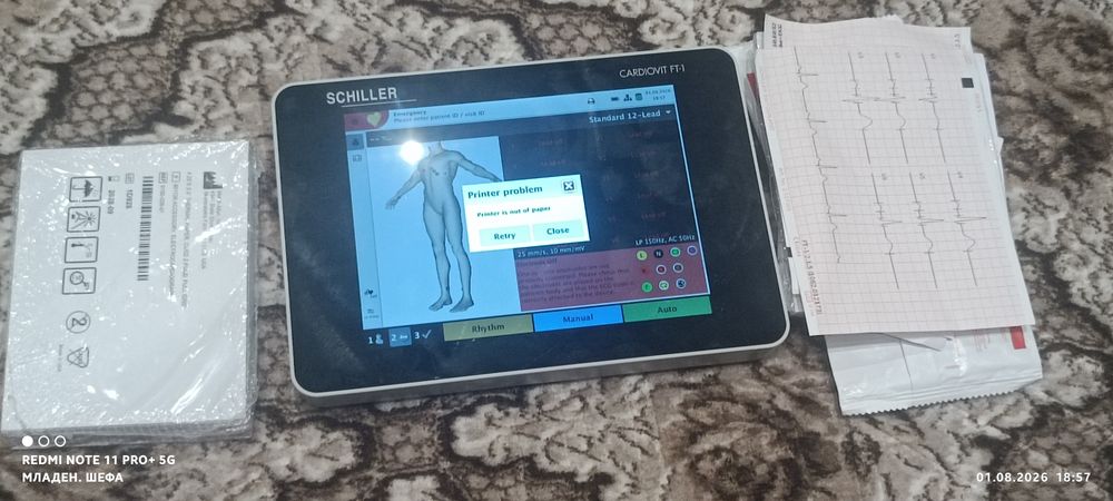 SCHILLR.  Kargivit   FT-1