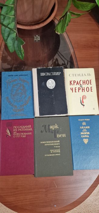 Продам книги в хорошем состоянии