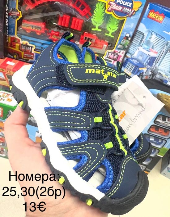 Детски сандали/кроксове МОМЧЕ