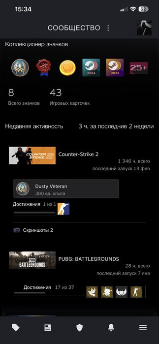 Продаю Steam аккаунт