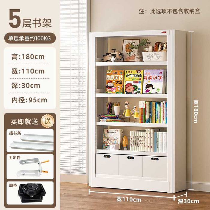 Китоб учун шкаф/ книжный шкаф для дома и офиса/ каждая полка/70 кг