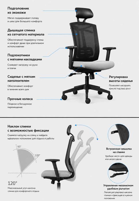 Офисное кресло ARANO PRO серый DAFNA