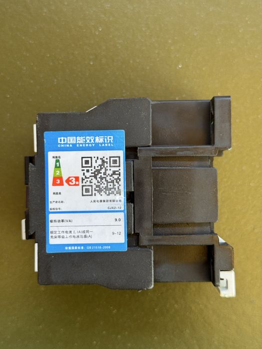 Пускатель магнитный (новый)