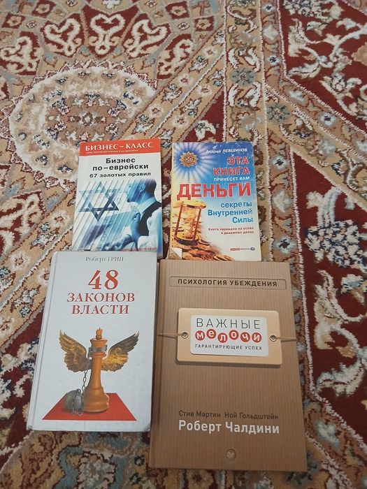 Книги для чтения