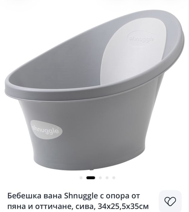 Вана snuggle + четка за коса -подарък