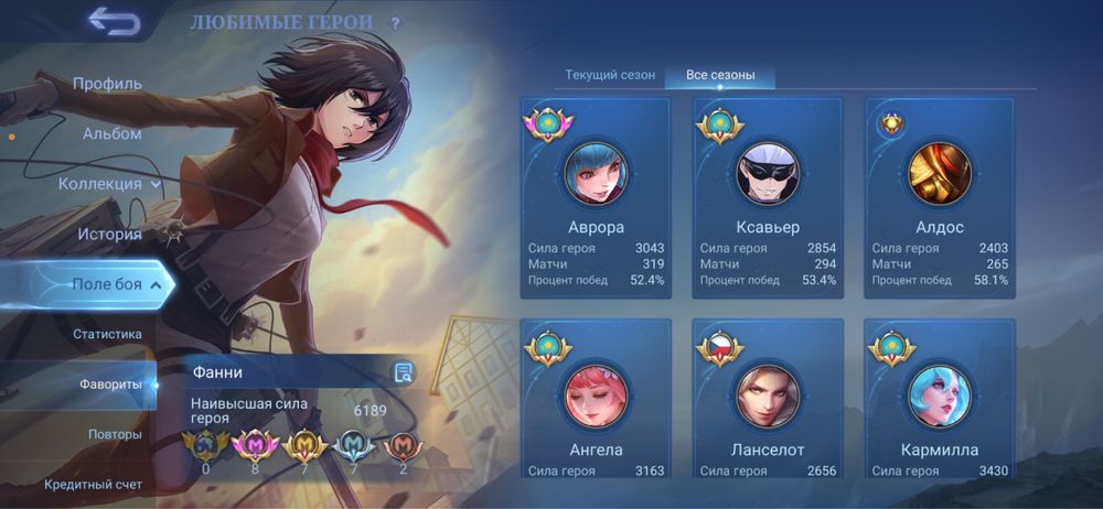 Аккаунт Mobile legends