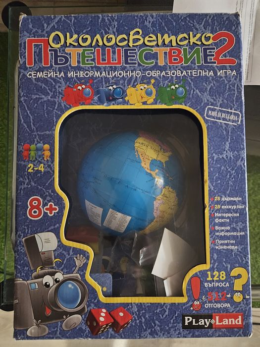 Настолна игра пътешествие около света PlayLand