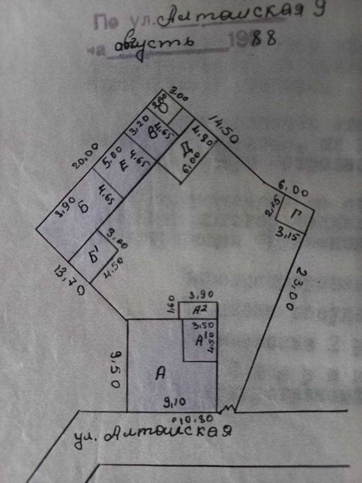 Земельный участок 6 соток под бизнес или дом, Яккасарай