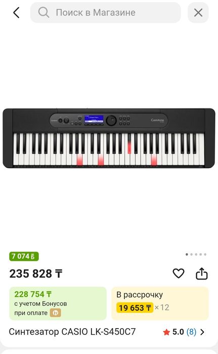 Синтезатор Casio