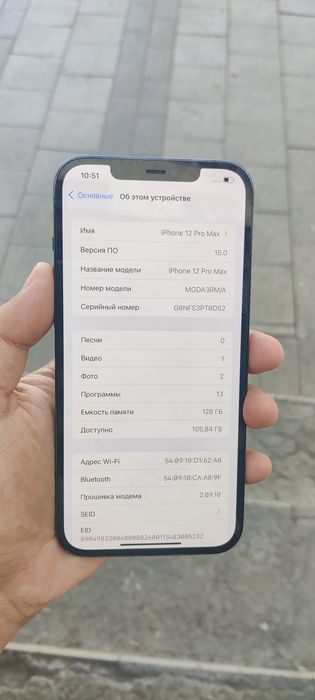 Продам Айфон 12 Pro Max