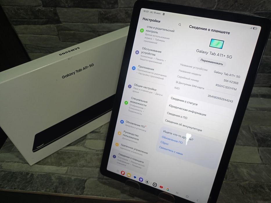 Планшет Galaxy Tab A11 + 5G 128gb
