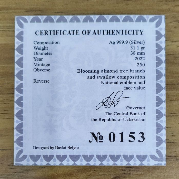 Инвестиционная монета