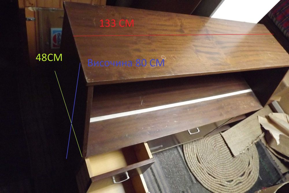 Бюфет от времето на соц-а и ракла