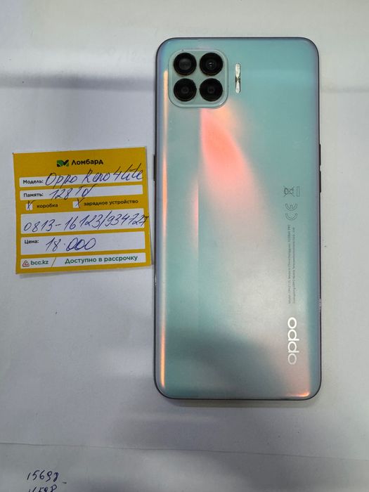 Oppo Reno 4 lite гЖанатас 3 мкр 31 д лот 934727