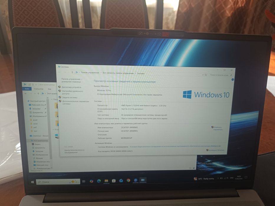 Ноутбук lenovo ideapad slim 3