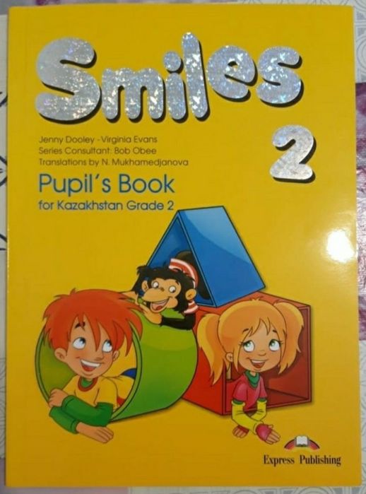 Рабочая тетрадь для школьников