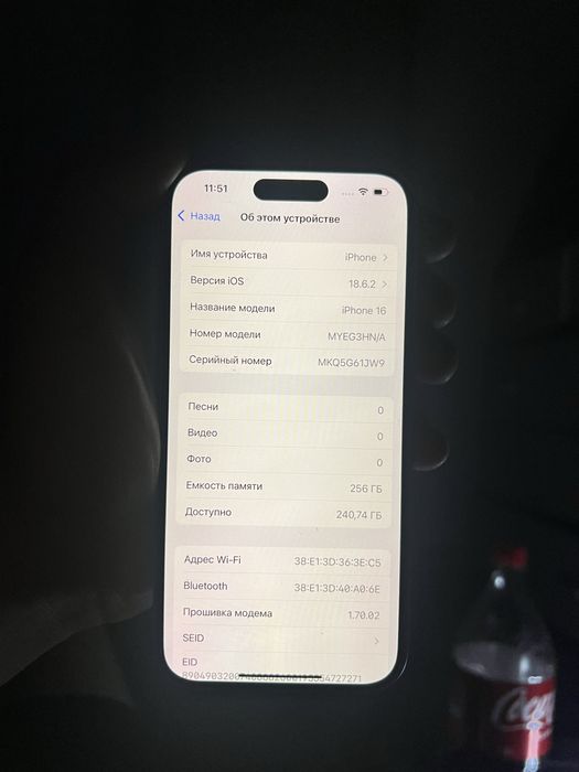 Продам идеальный Iphone 16