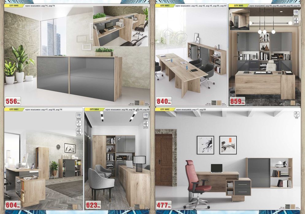 Бюро за офис Офис мебели! Налични! сайт MEBELICITY.COM