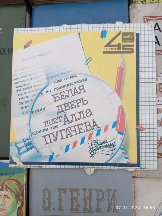 Продам пластинки цена договорная