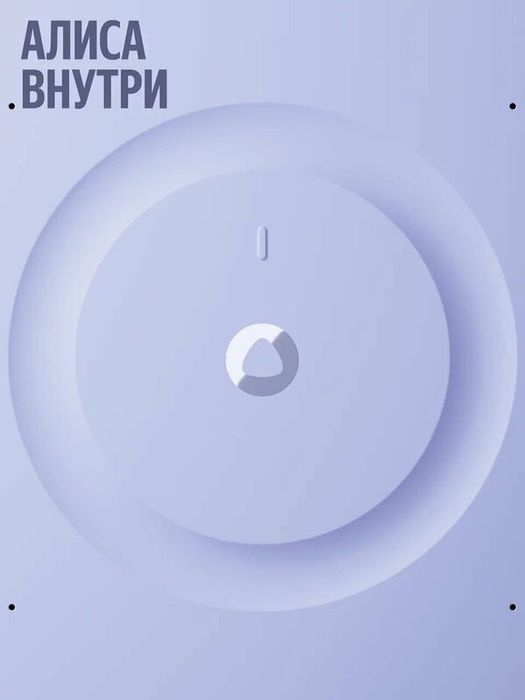 Яндекс Станция 3 — умная колонка с Алисой