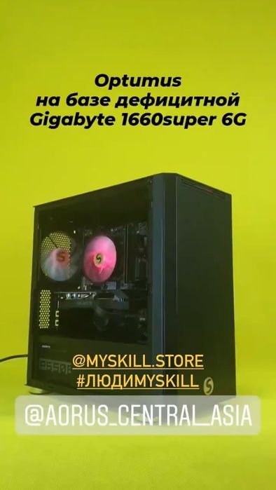 Системный блок готовый компьютер наушник,мыш,клава,моник.