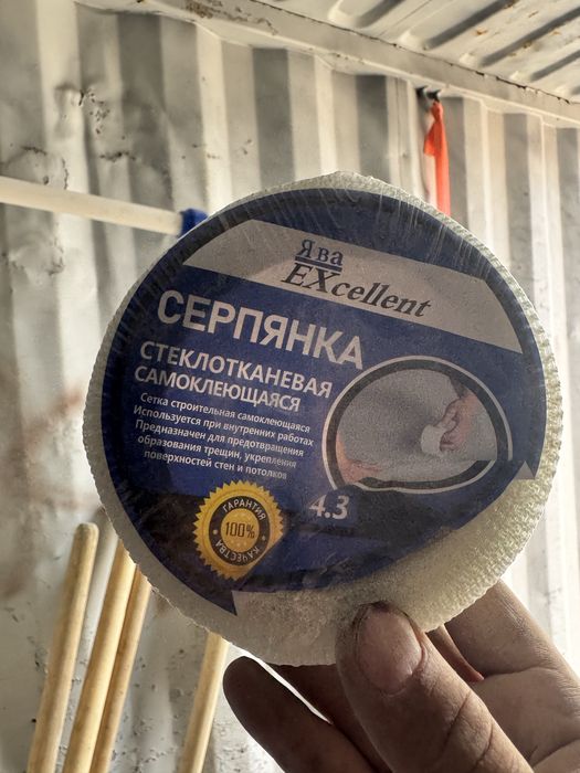 Грунтовка бетоконтакт серпянка колер